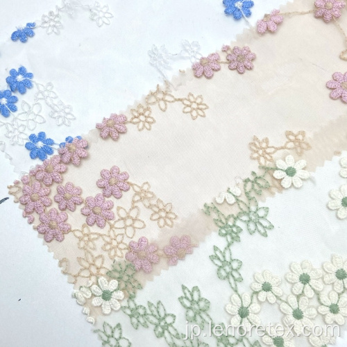 Bicolourフラワーニット3Dメッシュ刺繍レース生地